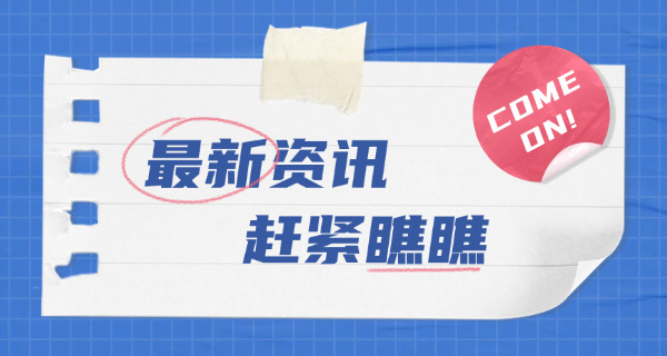 内蒙古PMP项目管理师考试去哪里线下报名-内蒙古PMP线下报名