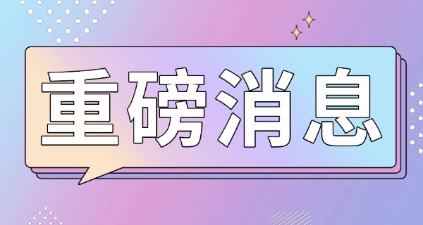 北京PMP项目管理师报考需要什么具体条件-北京PMP报考条件